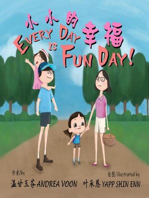 cover image of Every Day is a Fun Day 小小的幸福